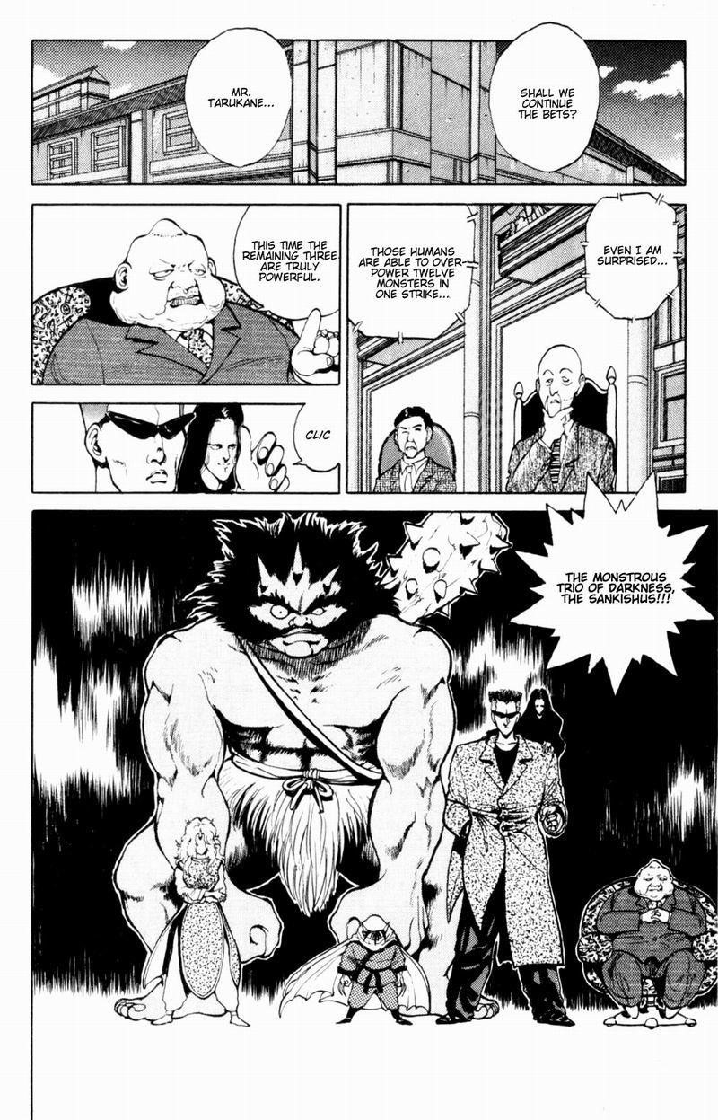 Page 4 of Chapter 49