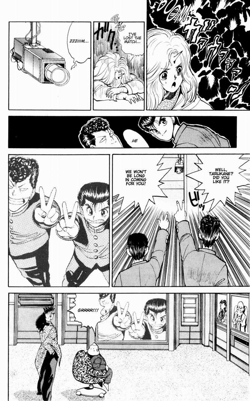 Page 12 of Chapter 49