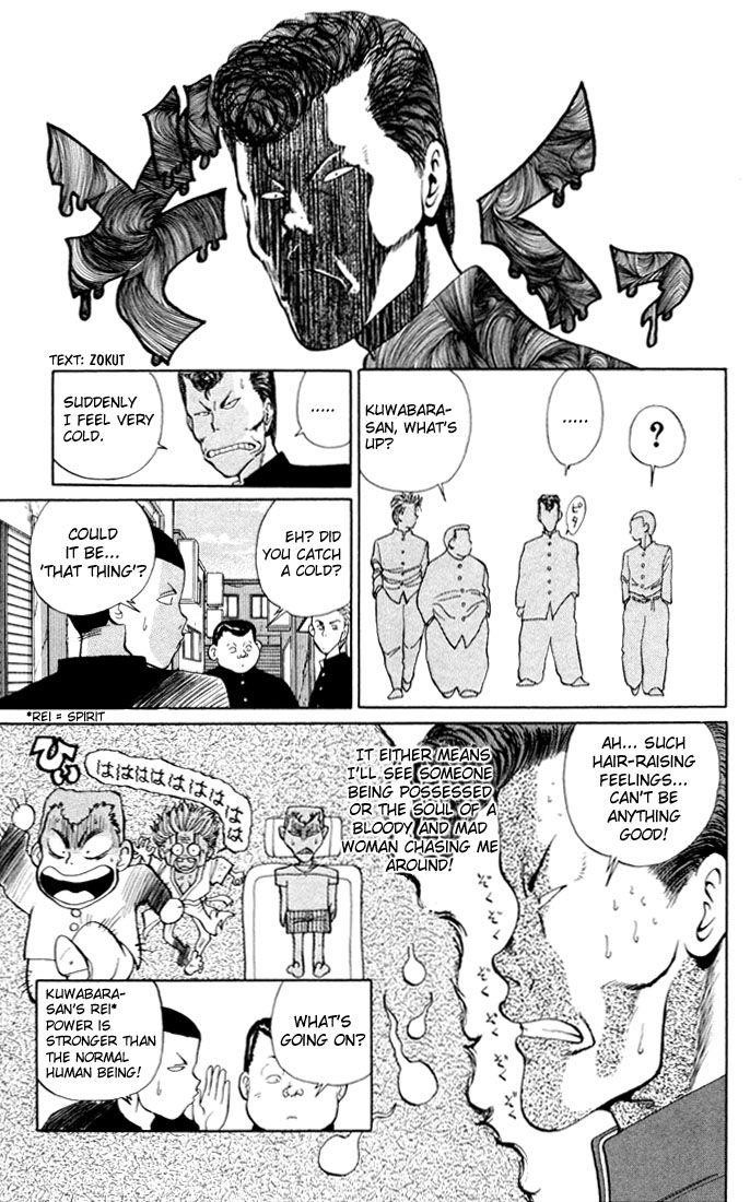 Page 7 of Chapter 4