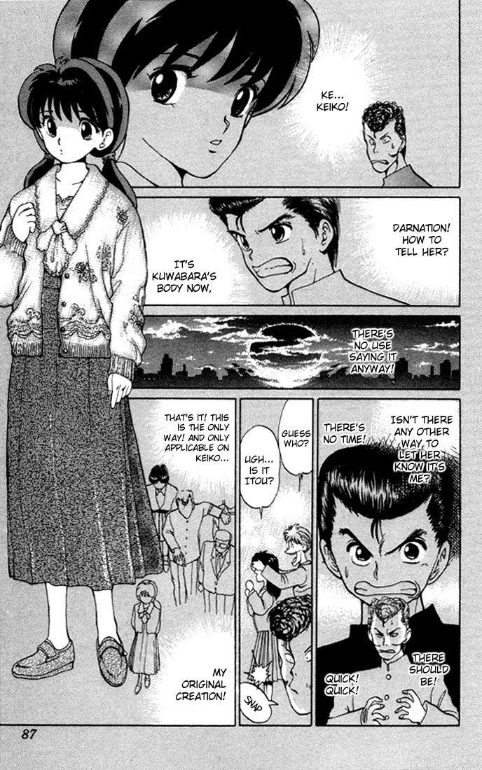 Page 13 of Chapter 4