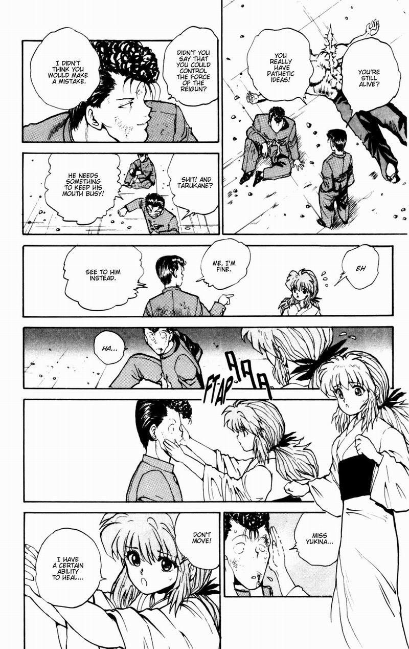 Page 17 of Chapter 51