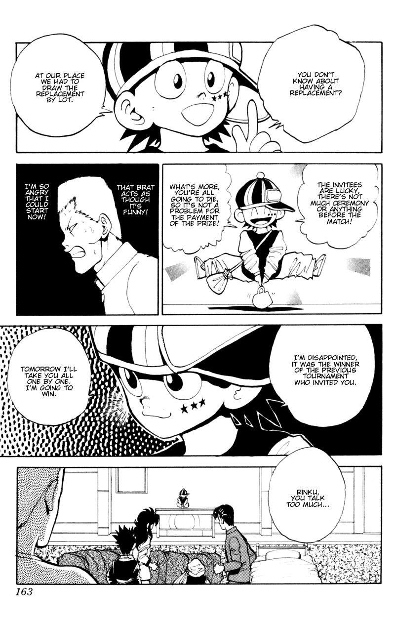 Page 18 of Chapter 54