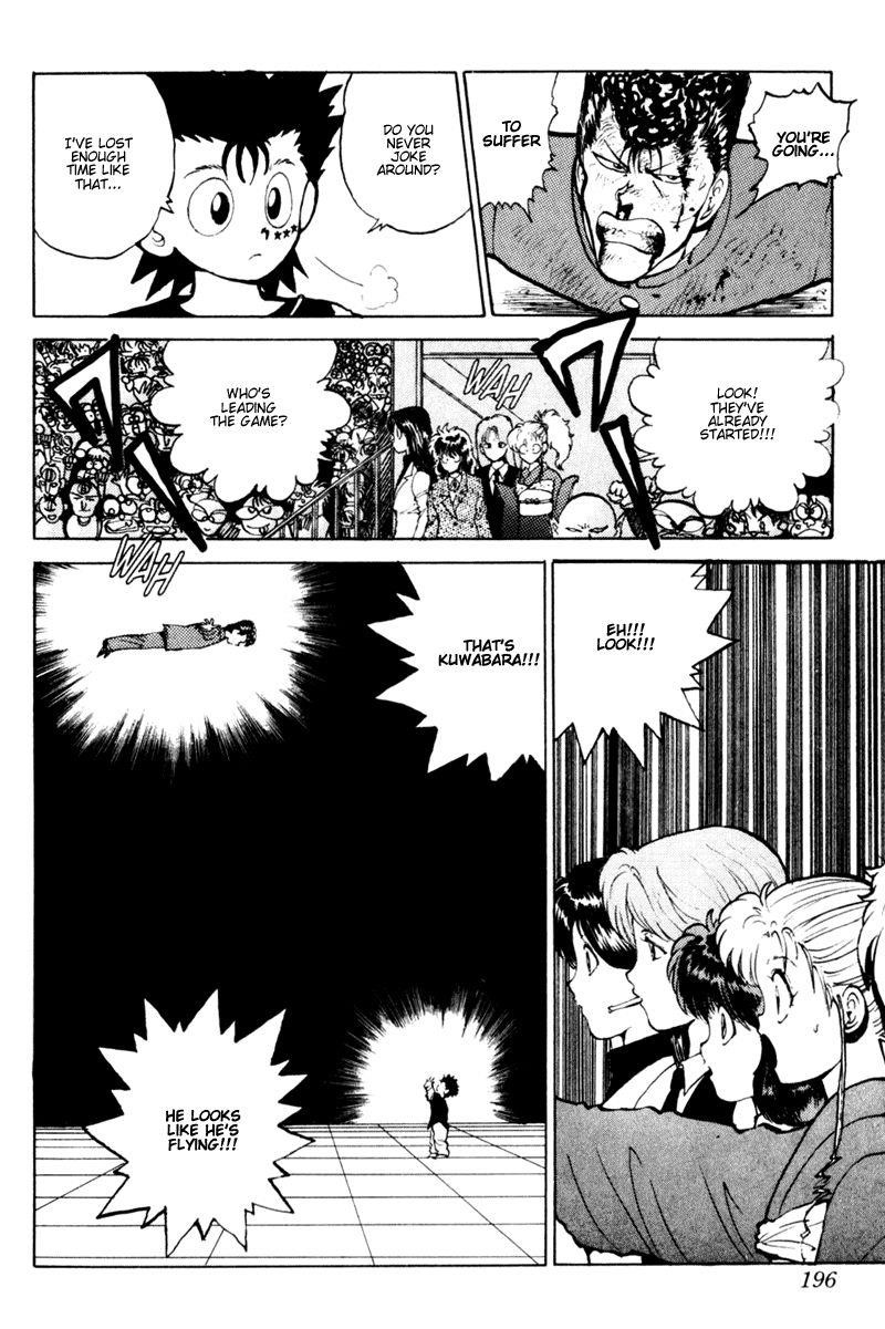 Page 12 of Chapter 56
