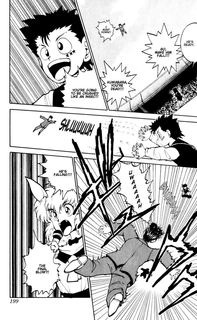 Page 15 of Chapter 56