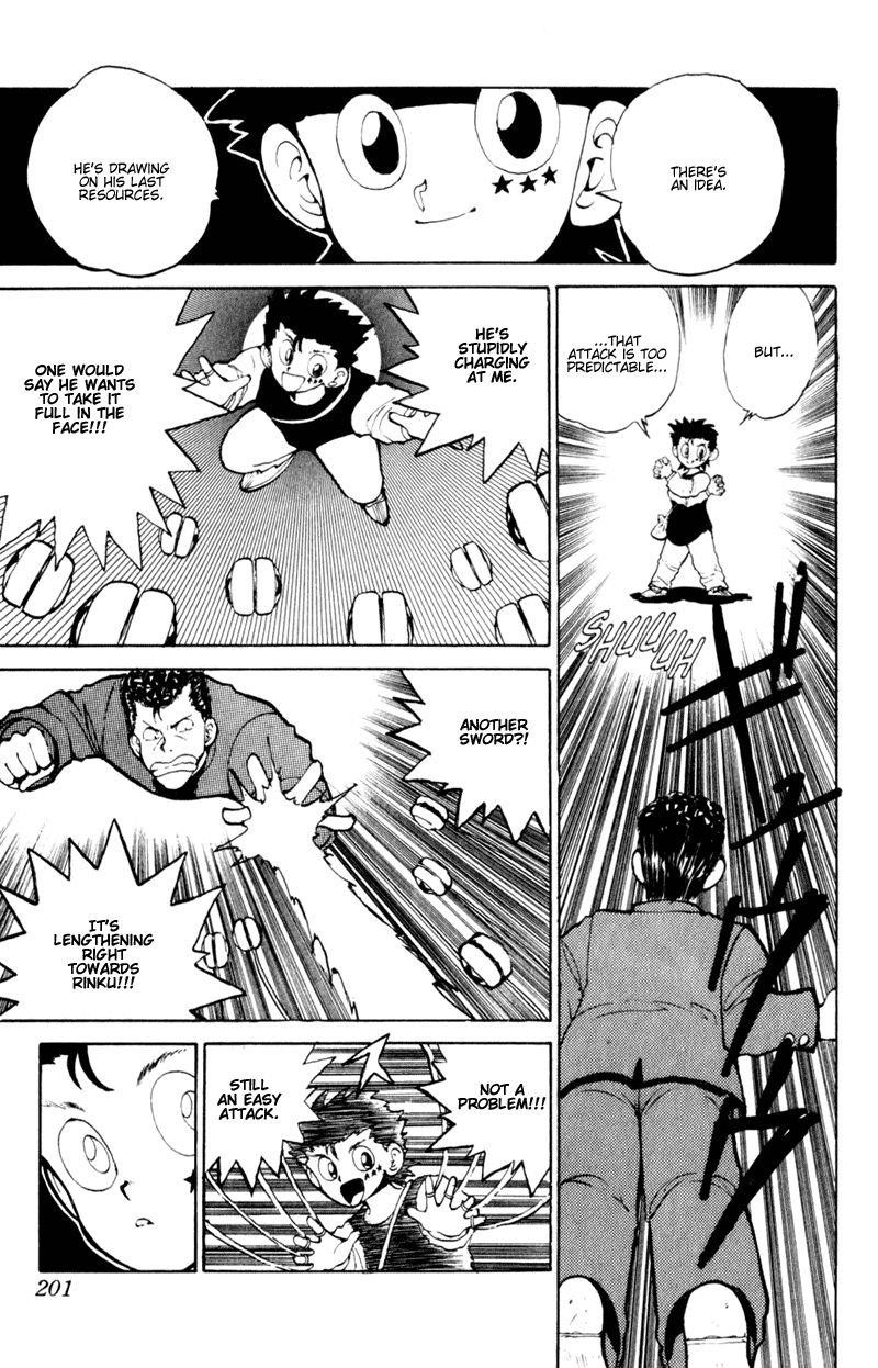 Page 17 of Chapter 56
