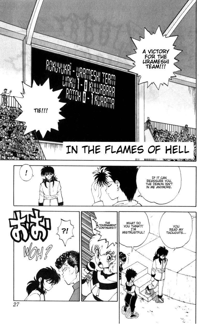 Page 2 of Chapter 58