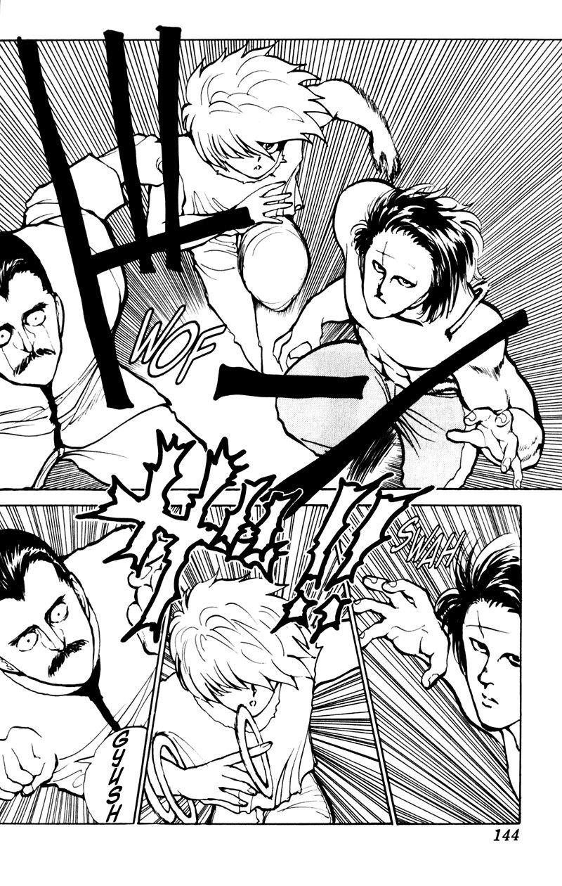 Page 17 of Chapter 63