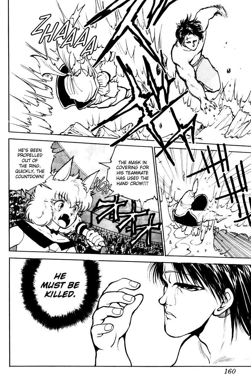 Page 13 of Chapter 64