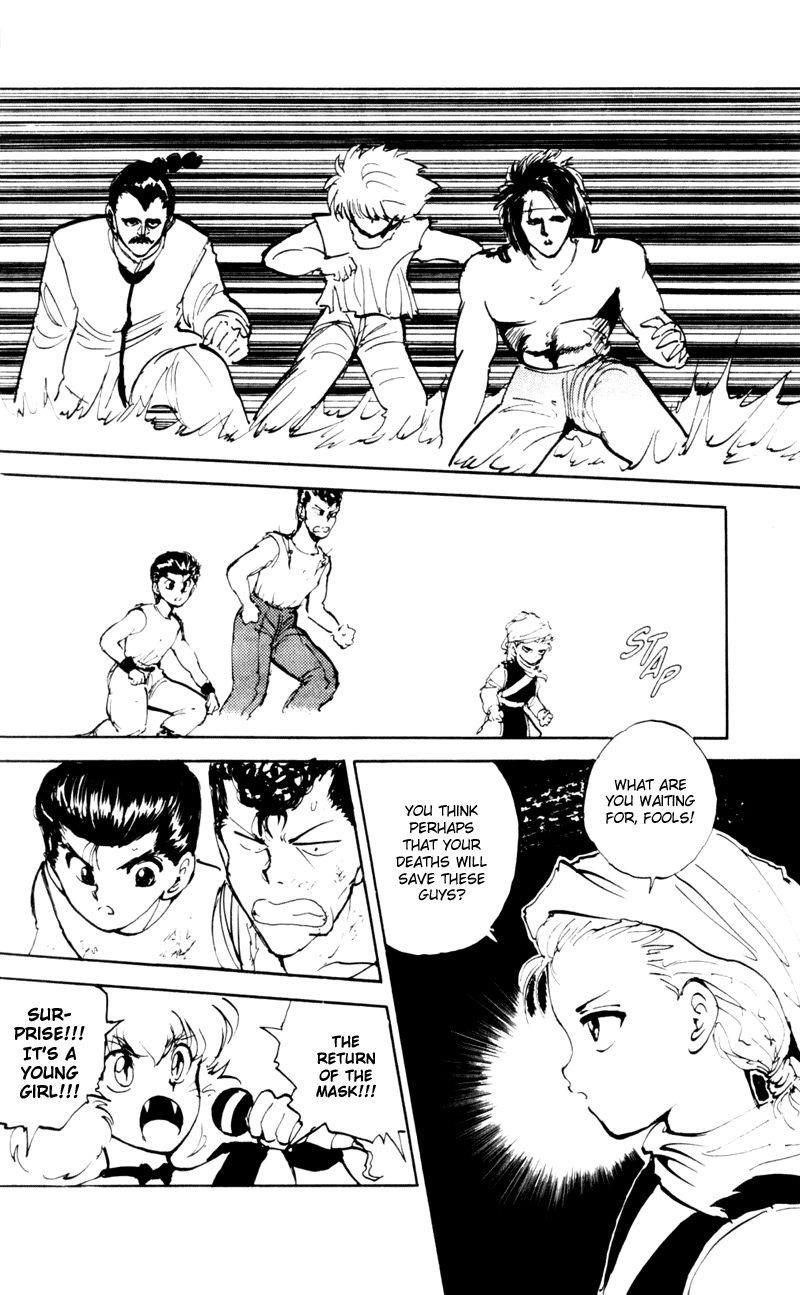 Page 17 of Chapter 64