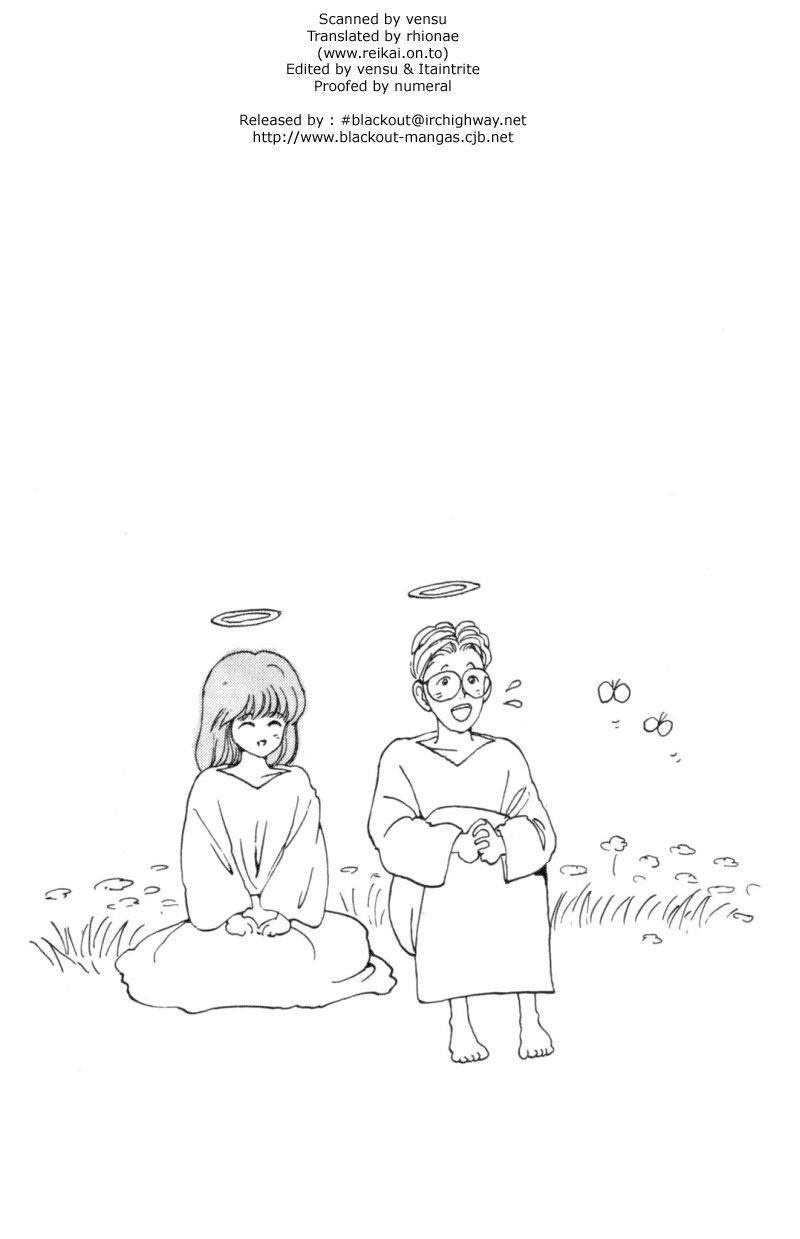 Page 23 of Chapter 66