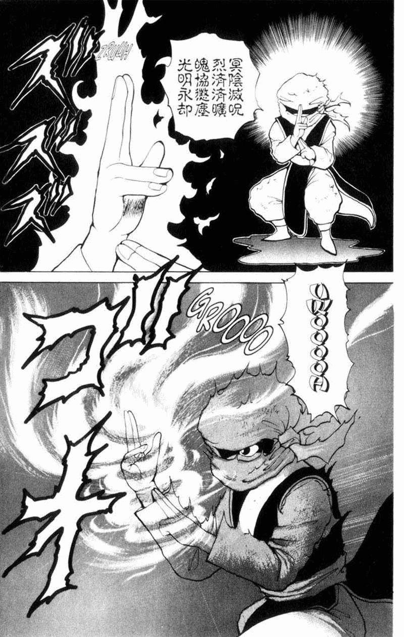 Page 4 of Chapter 67