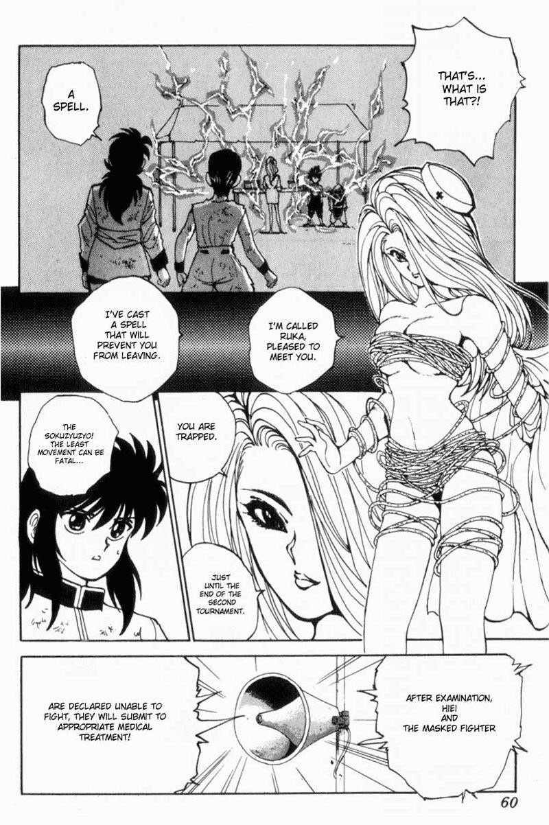 Page 14 of Chapter 68
