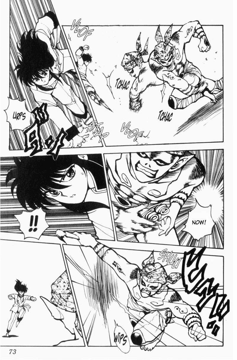 Page 7 of Chapter 69