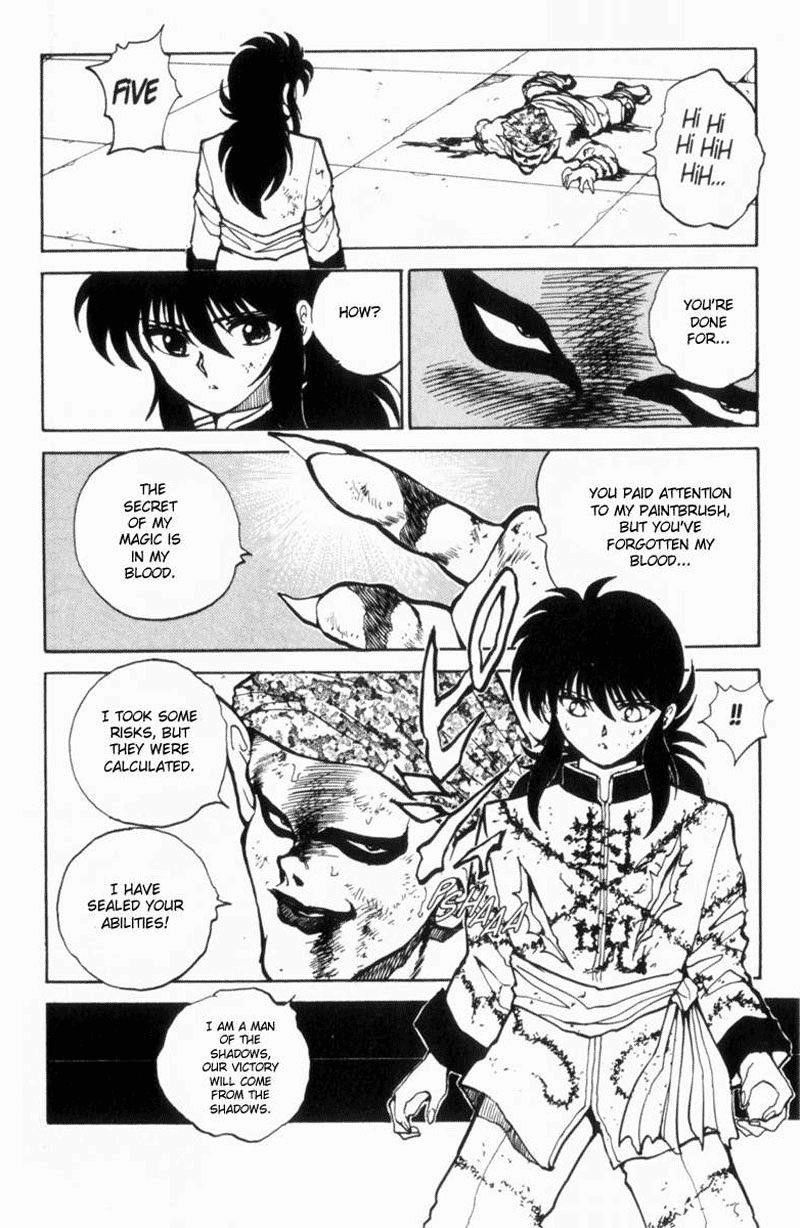 Page 18 of Chapter 69