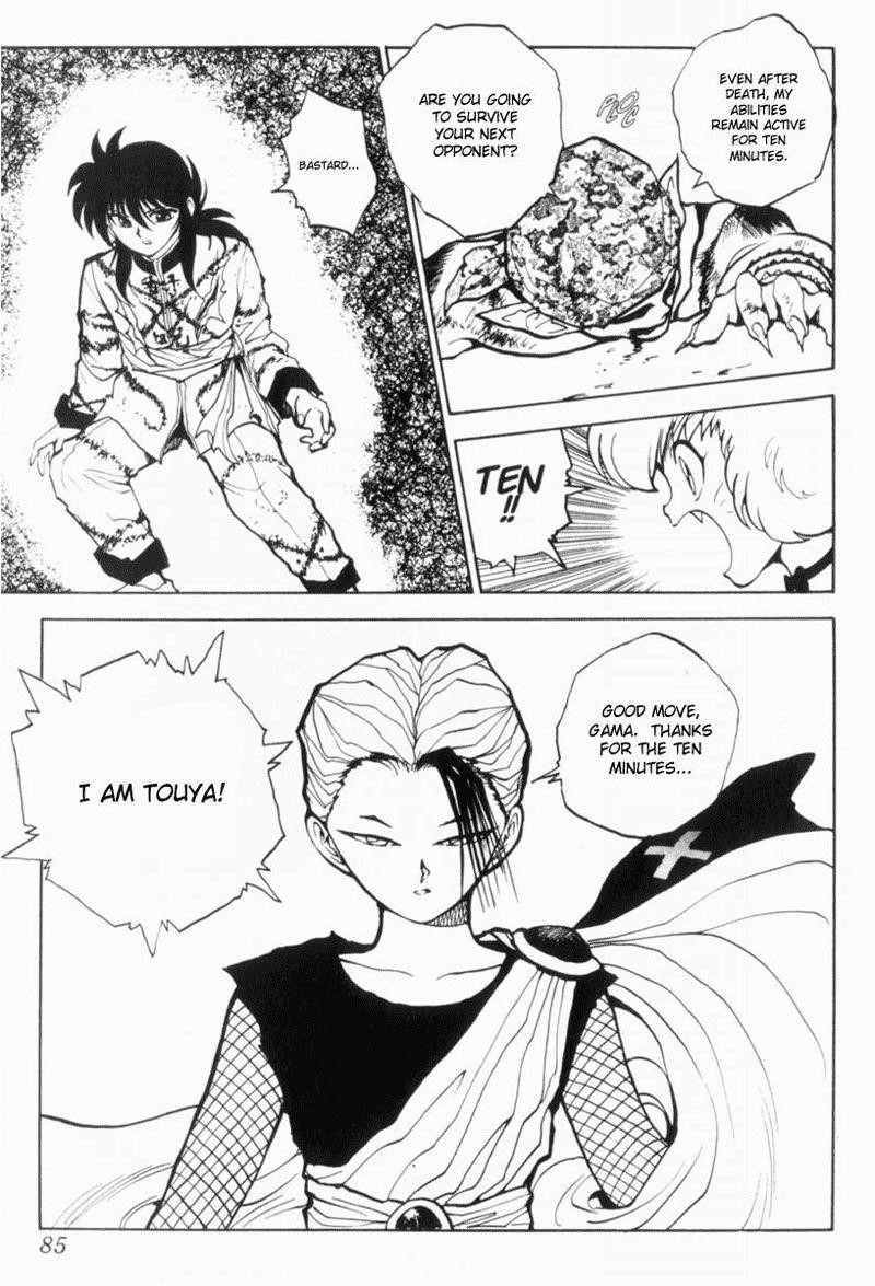 Page 19 of Chapter 69