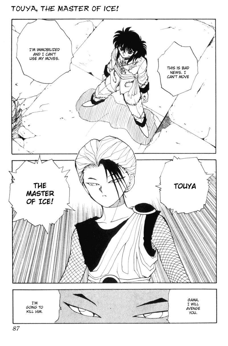 Page 1 of Chapter 70