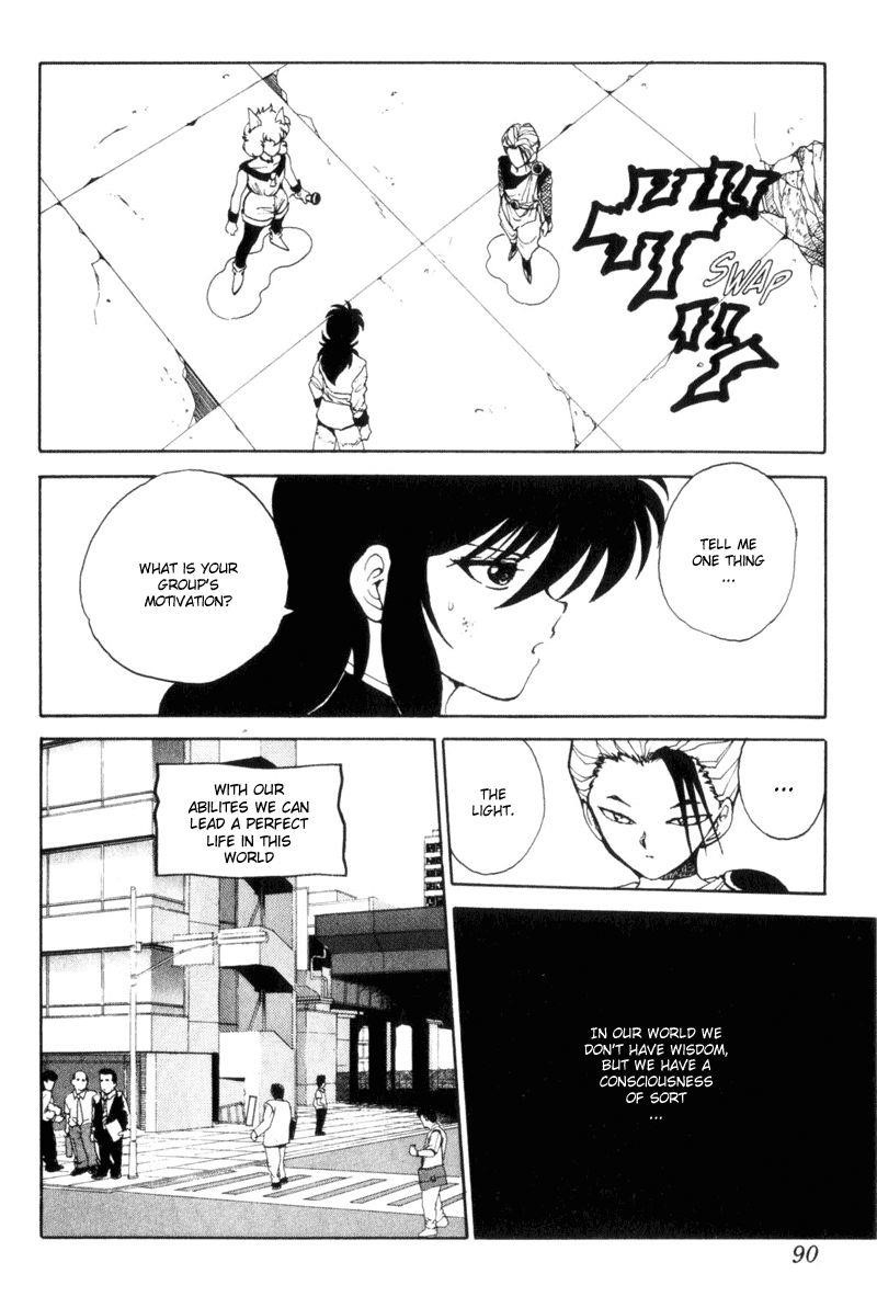 Page 4 of Chapter 70