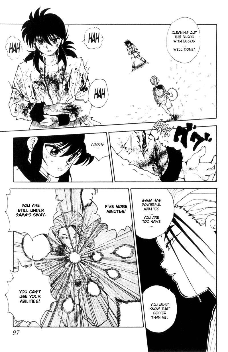 Page 11 of Chapter 70