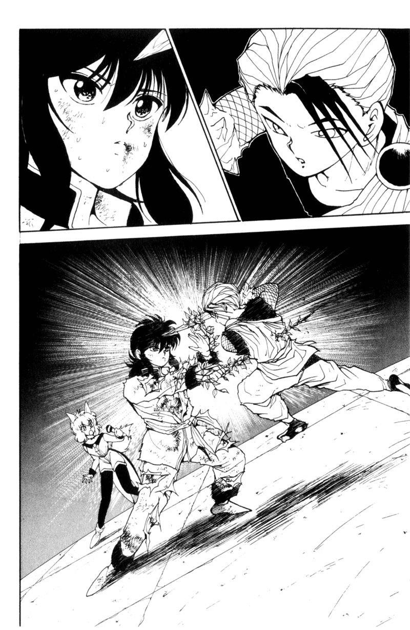Page 16 of Chapter 70