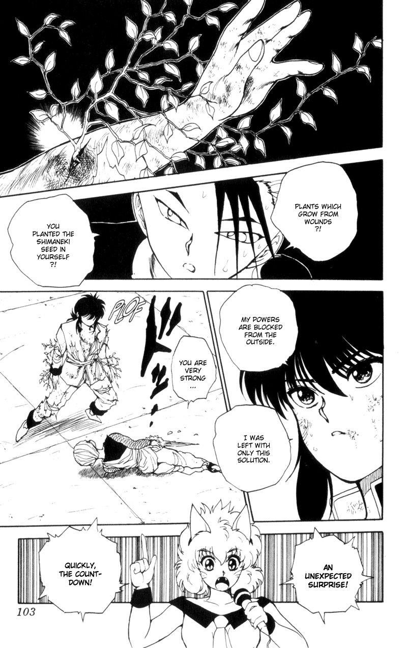 Page 17 of Chapter 70