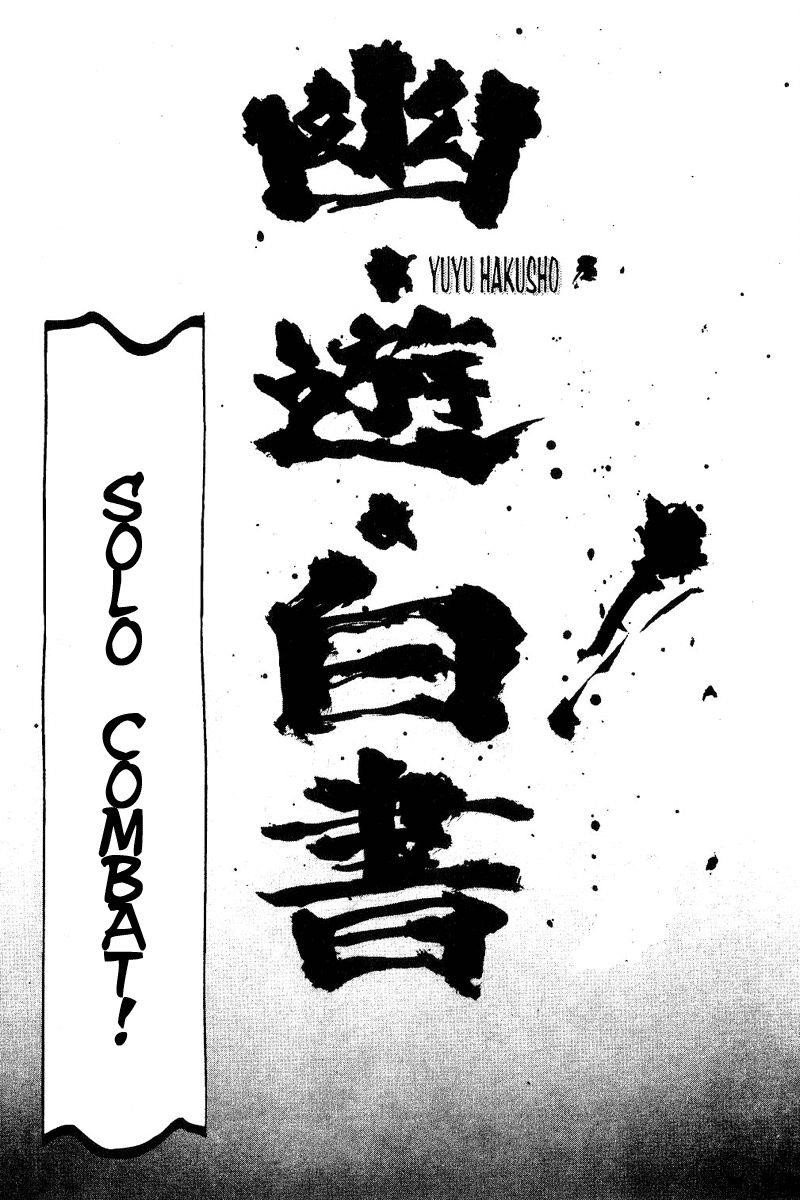 Page 1 of Chapter 71