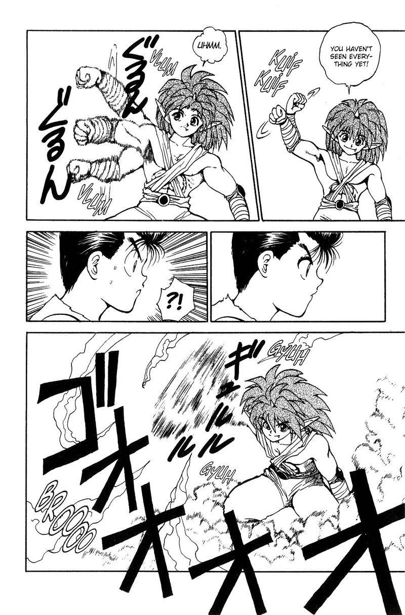 Page 4 of Chapter 73