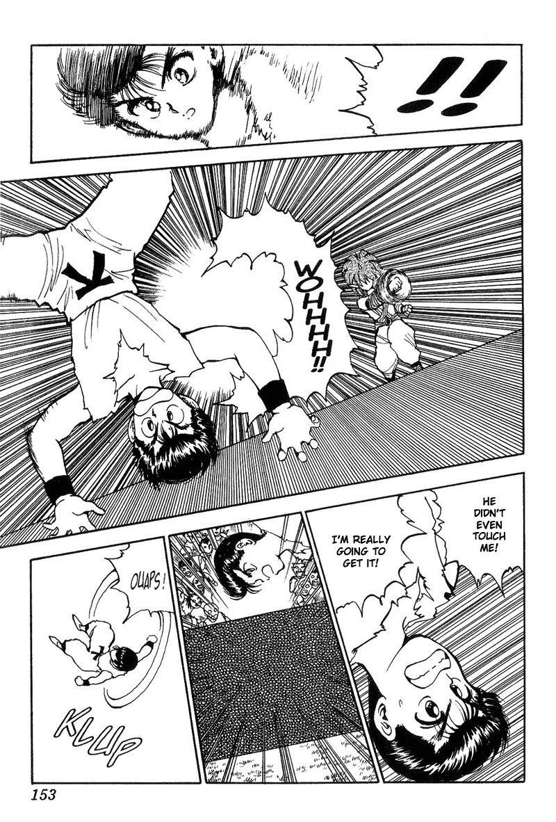 Page 7 of Chapter 73