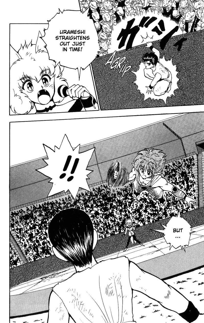 Page 8 of Chapter 73