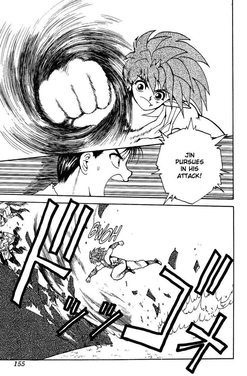Page 9 of Chapter 73