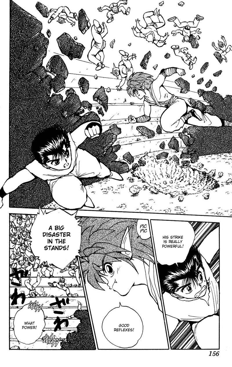 Page 10 of Chapter 73