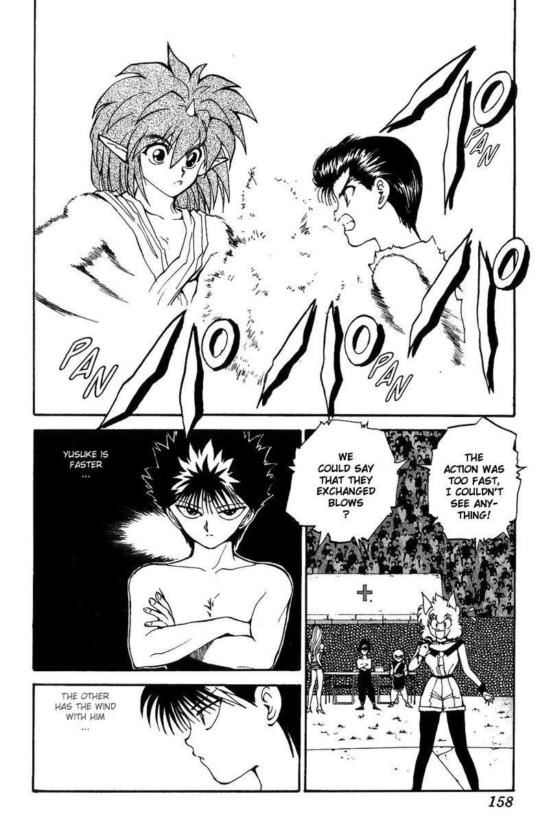Page 12 of Chapter 73