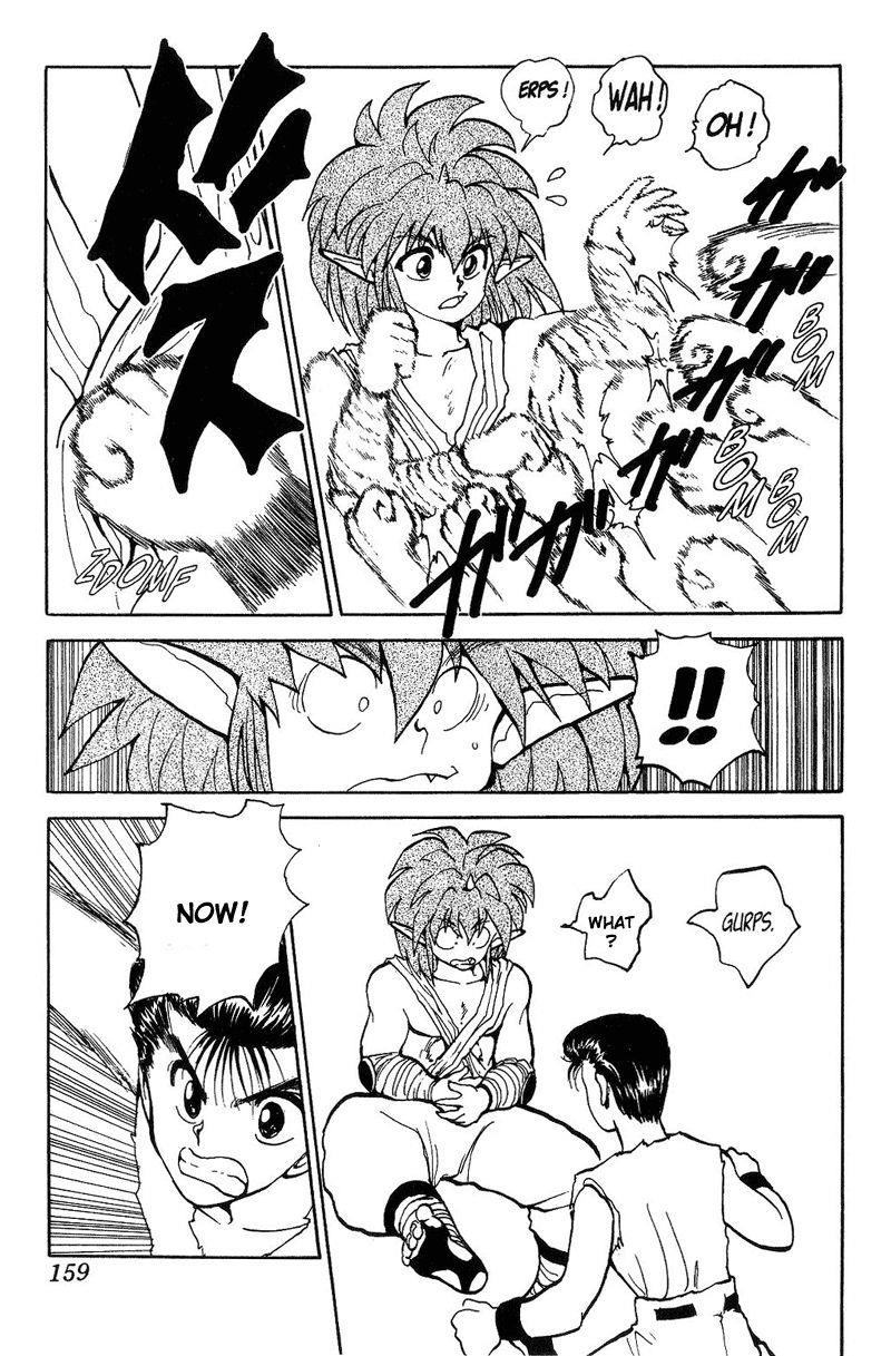 Page 13 of Chapter 73