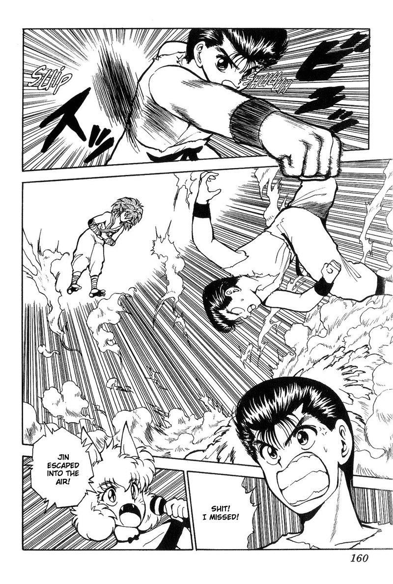 Page 14 of Chapter 73