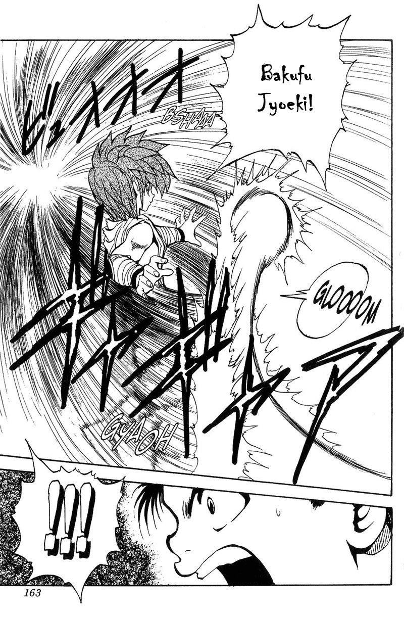 Page 17 of Chapter 73