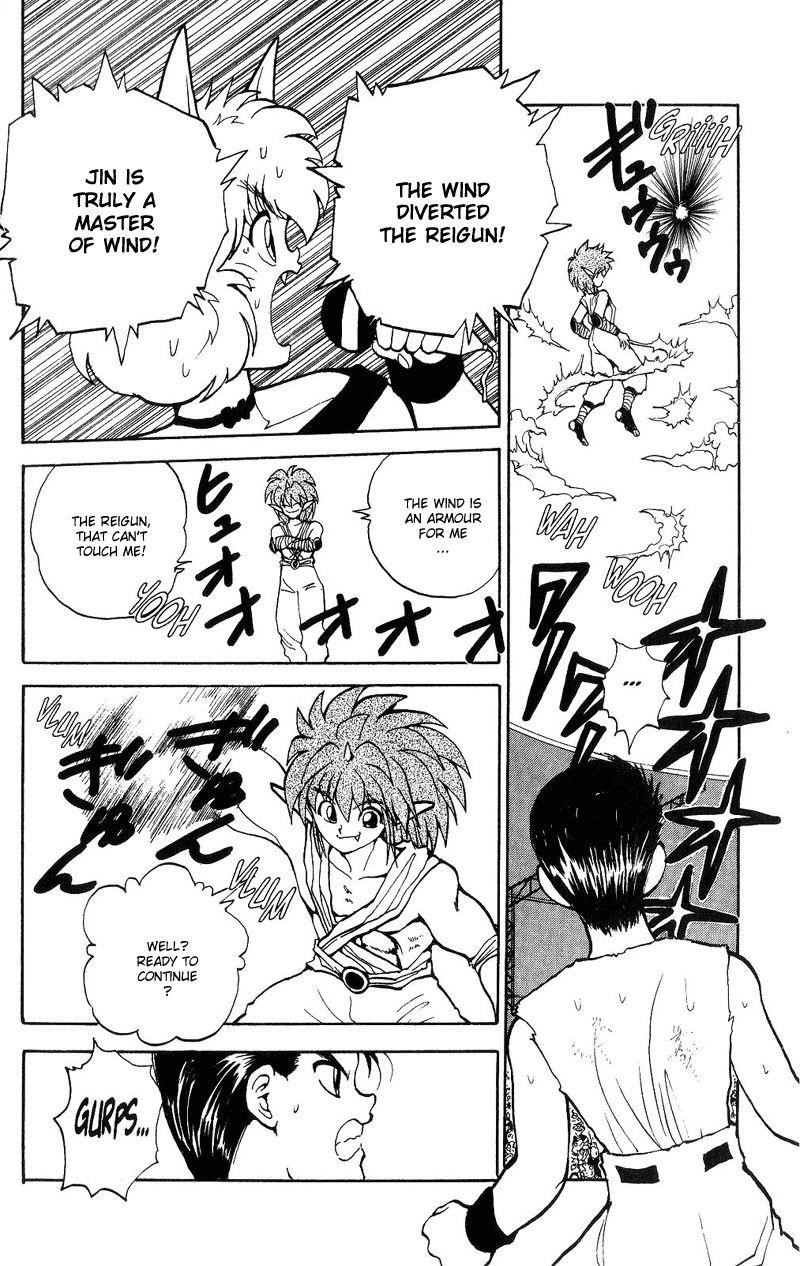 Page 18 of Chapter 73