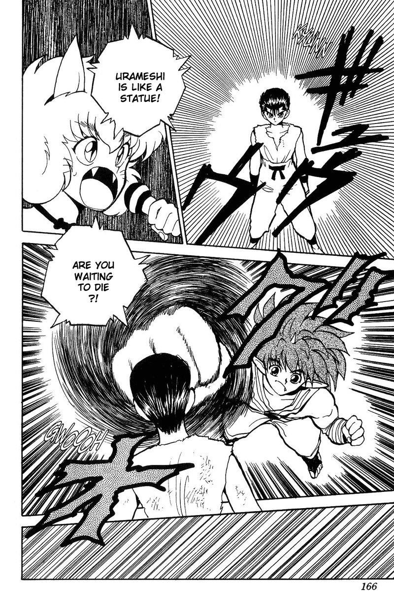 Page 20 of Chapter 73