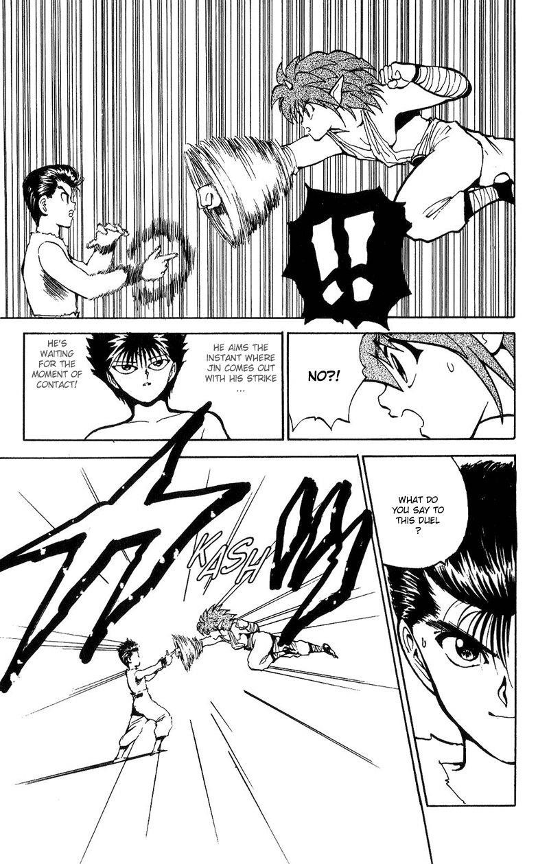Page 21 of Chapter 73