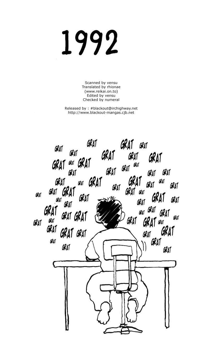 Page 22 of Chapter 73