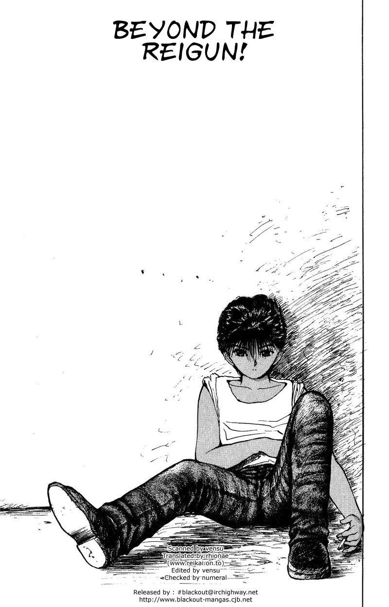 Page 1 of Chapter 74