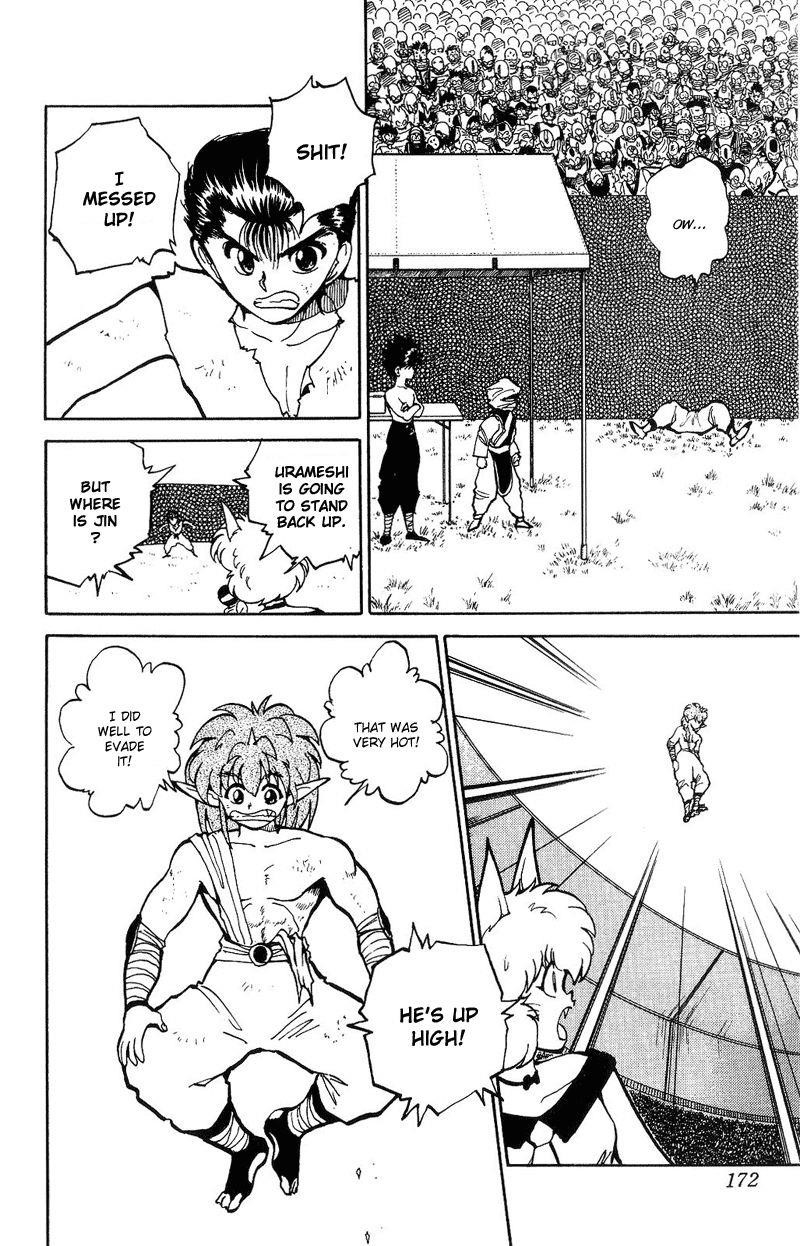 Page 4 of Chapter 74