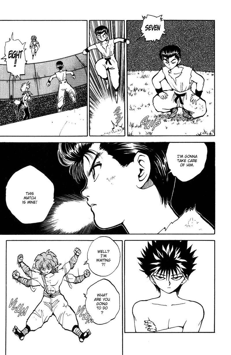 Page 7 of Chapter 74