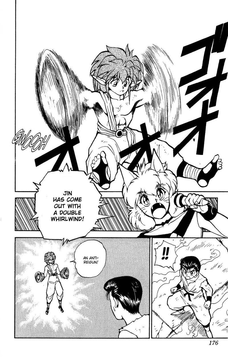 Page 8 of Chapter 74