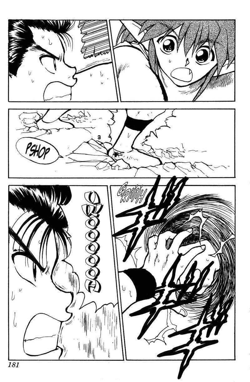 Page 13 of Chapter 74