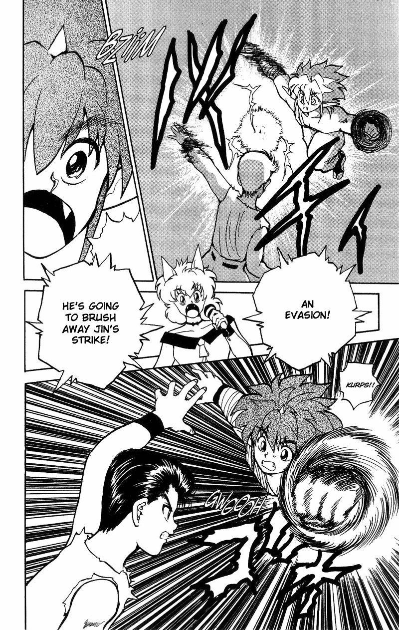 Page 14 of Chapter 74