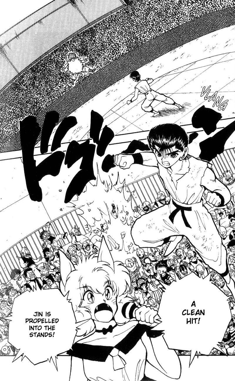 Page 17 of Chapter 74