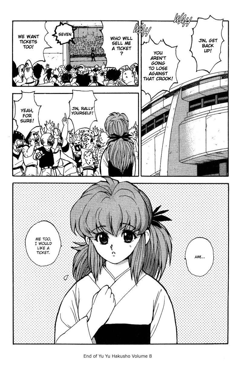 Page 19 of Chapter 74