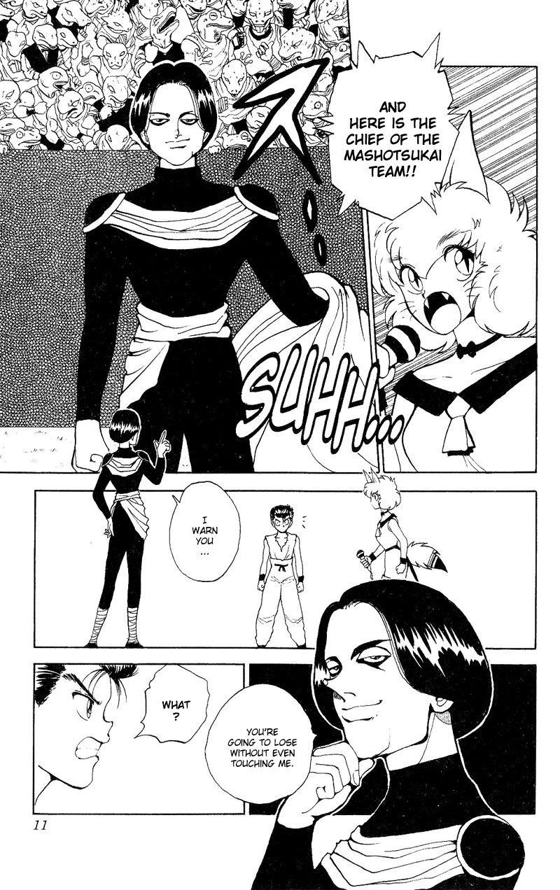 Page 6 of Chapter 75