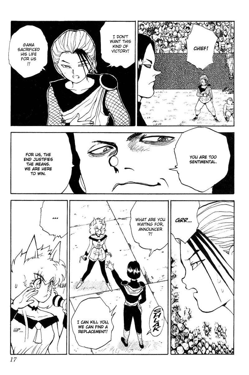 Page 12 of Chapter 75