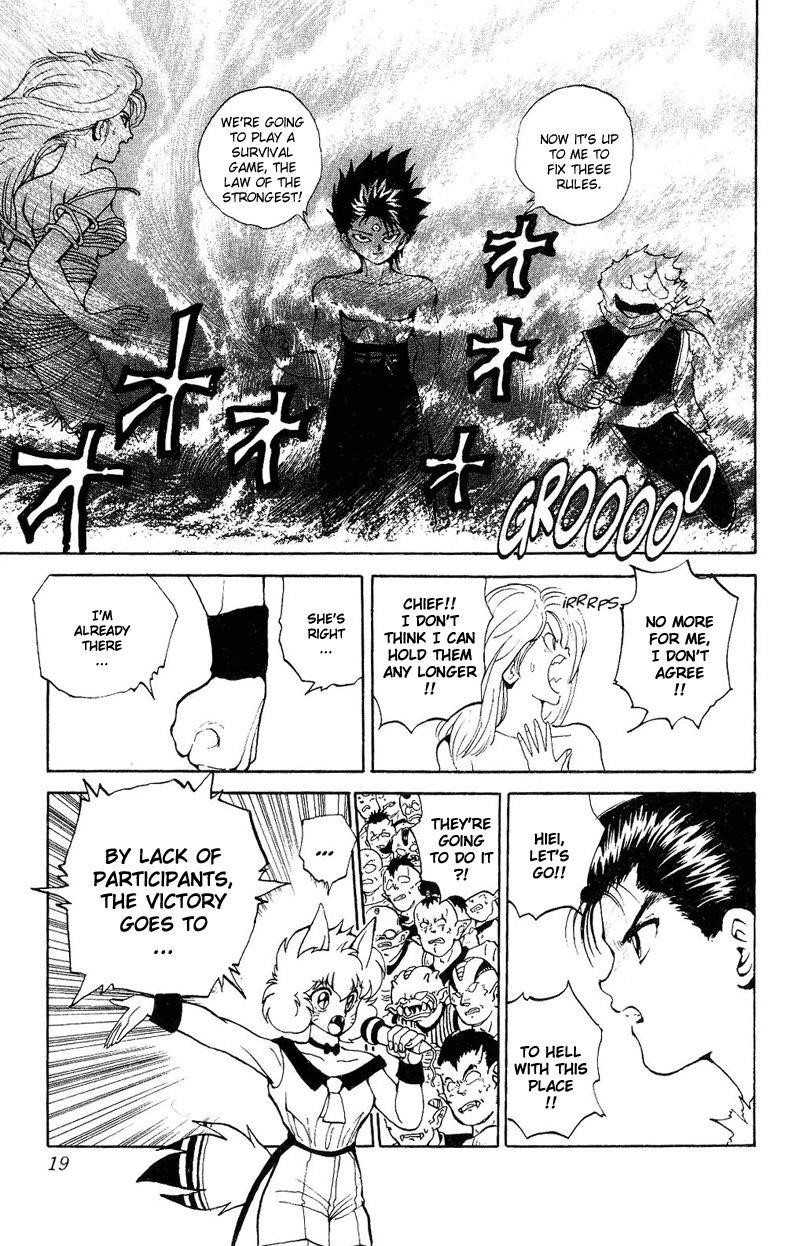 Page 14 of Chapter 75