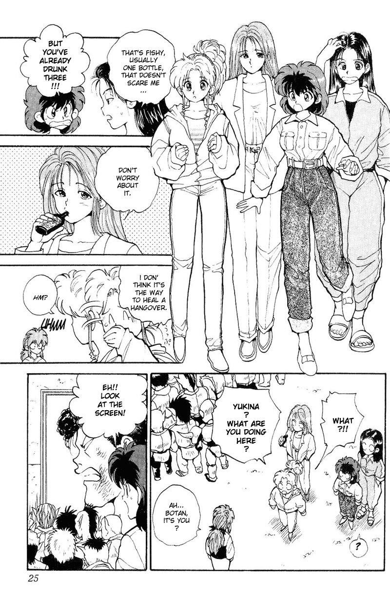 Page 20 of Chapter 75
